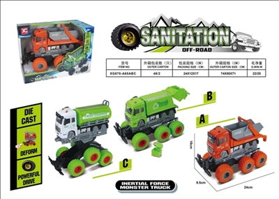 Double inertial alloy sweeper (3) - OBL754548