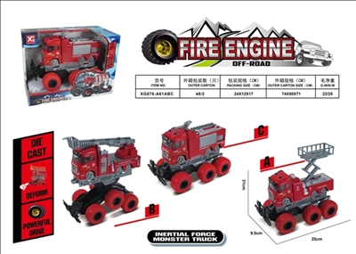 Double inertial alloy engine (3) - OBL754549