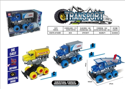 Double inertial alloy transporter (3) - OBL754552