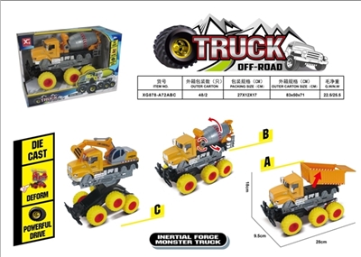 Double inertial alloy truck (3) - OBL754553