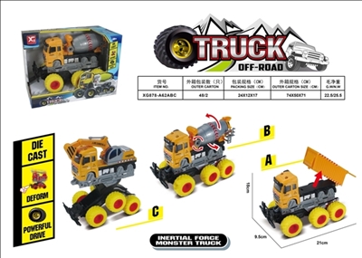 Double inertial alloy truck (3) - OBL754554