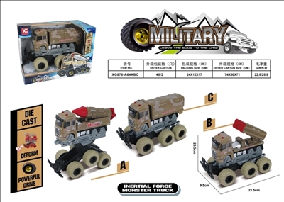 Double inertial alloy military vehicle (3) - OBL754555