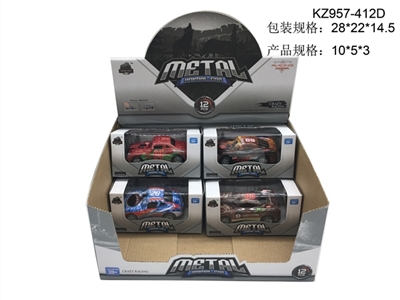 Back in alloy car - OBL754558