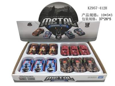 Back in alloy car - OBL754560