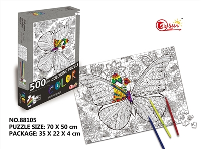500片涂鸦拼图 - OBL754574