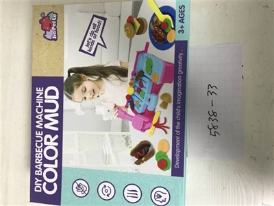 彩泥烧烤炉 - OBL754619