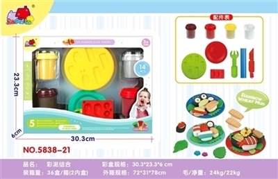 彩泥开窗盒 - OBL754626