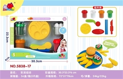 彩泥开窗盒 - OBL754630