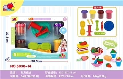 彩泥开窗盒 - OBL754632