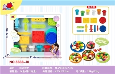 彩泥披萨 - OBL754637