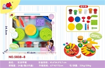 Choi clay burger - OBL754639