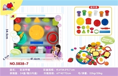 Choi clay breakfast - OBL754640
