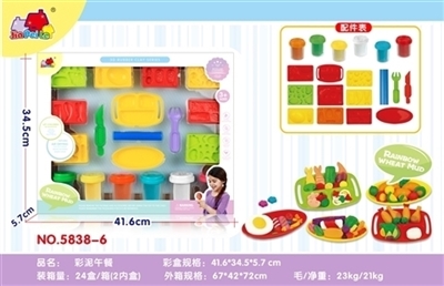 Choi clay lunch - OBL754641