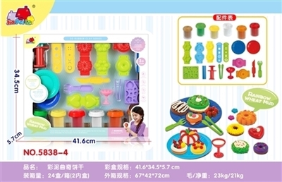 Choi clay cookies - OBL754643