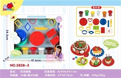 Choi clay birthday cake - OBL754644