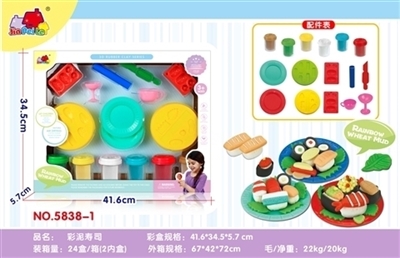 Choi clay sushi - OBL754646