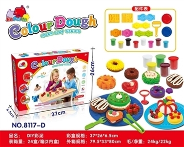 饼干彩泥 - OBL754647