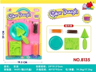 The color of mud - OBL754653