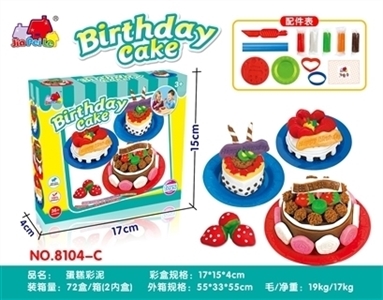 The birthday cake - OBL754661