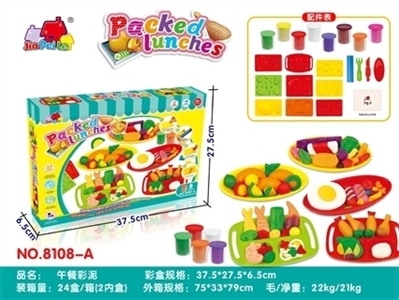 Lunch color mud - OBL754662