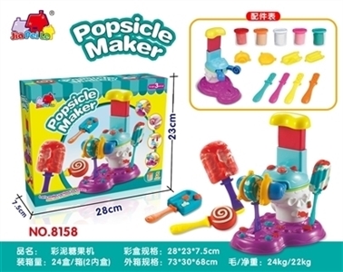 Choi clay candy machine - OBL754663