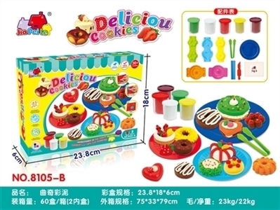 Song strange color mud - OBL754680