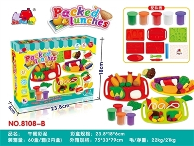 Lunch color mud - OBL754681