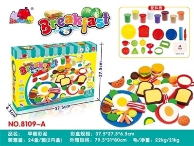 Breakfast color mud - OBL754689