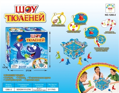 Dolphins game - OBL754781