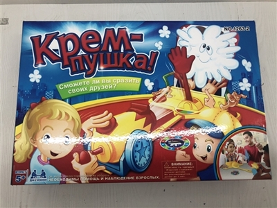 Pat your face Russian four generations - OBL754784