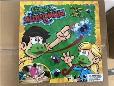 The chameleon board games - OBL754785