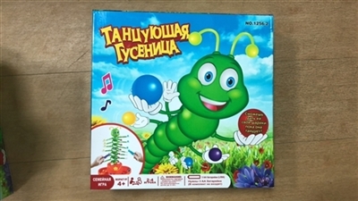 Electric rocking worm (ru) - OBL754787