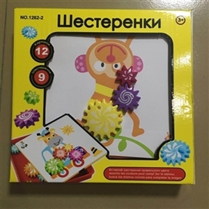 The rotary gear - OBL754789