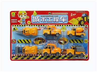 回力工程车 - OBL754808