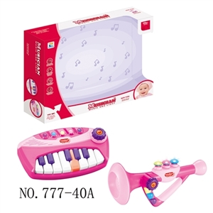 Bobby baby small keyboard combinations - OBL754891
