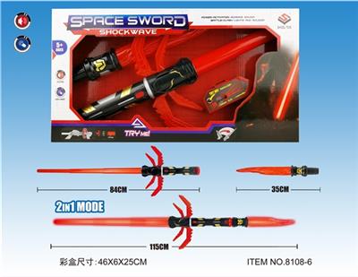Two in one light sound telescopic sword - OBL755088