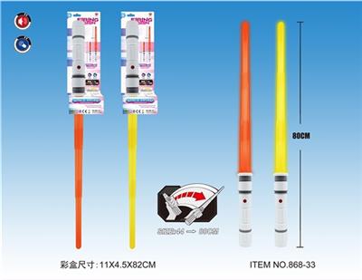 Light sound telescopic sword - OBL755090