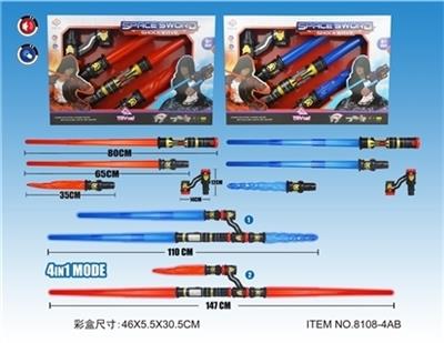 Four in one light sound telescopic sword - OBL755093