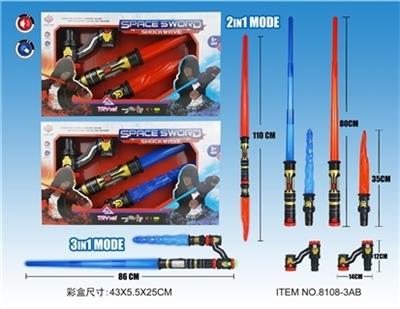 Three in one light sound telescopic sword - OBL755095