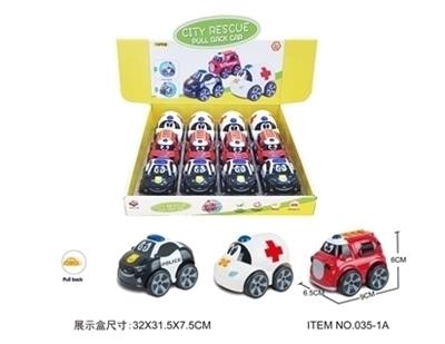 卡通回力车3款混装 - OBL755112