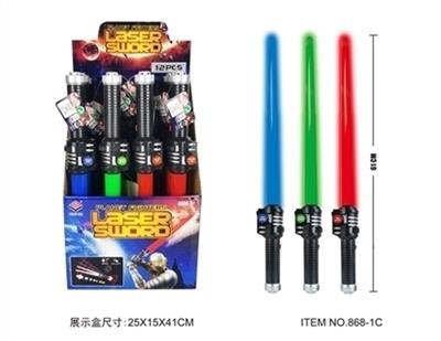 Light sound telescopic sword - OBL755143
