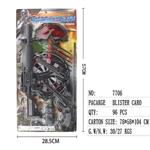 警察套枪片 - OBL755229