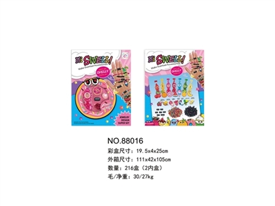 Incense bead box beads - OBL755368