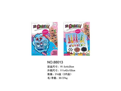 Incense bead box beads - OBL755374