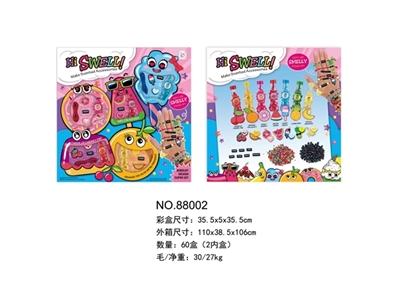 Incense bead box beads - OBL755386