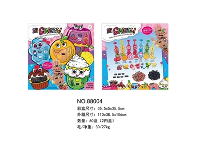 Incense bead box beads - OBL755388