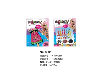 Incense bead box beads - OBL755390