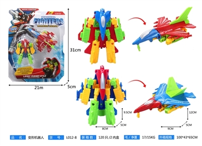 变形飞机 2只庄 - OBL755444