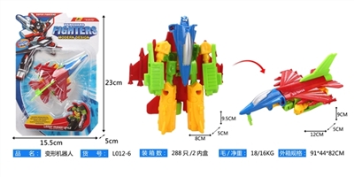 变形飞机 - OBL755446