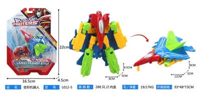 变形飞机 - OBL755447